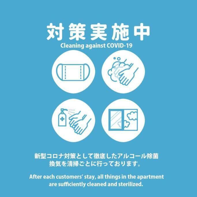 新宿都心jr山手线步行3分钟家庭组团出游首选东京市景韩国步行街免费wifi Tokio Exterior foto